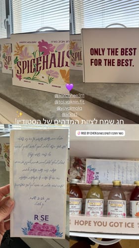 Customer photo review of מארז ארבעת הבנים - כשר לפסח