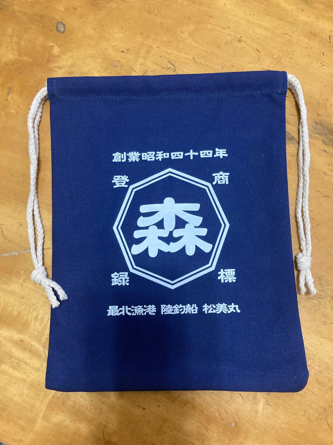 Customer photo review of 商店風－デニム風巾着袋