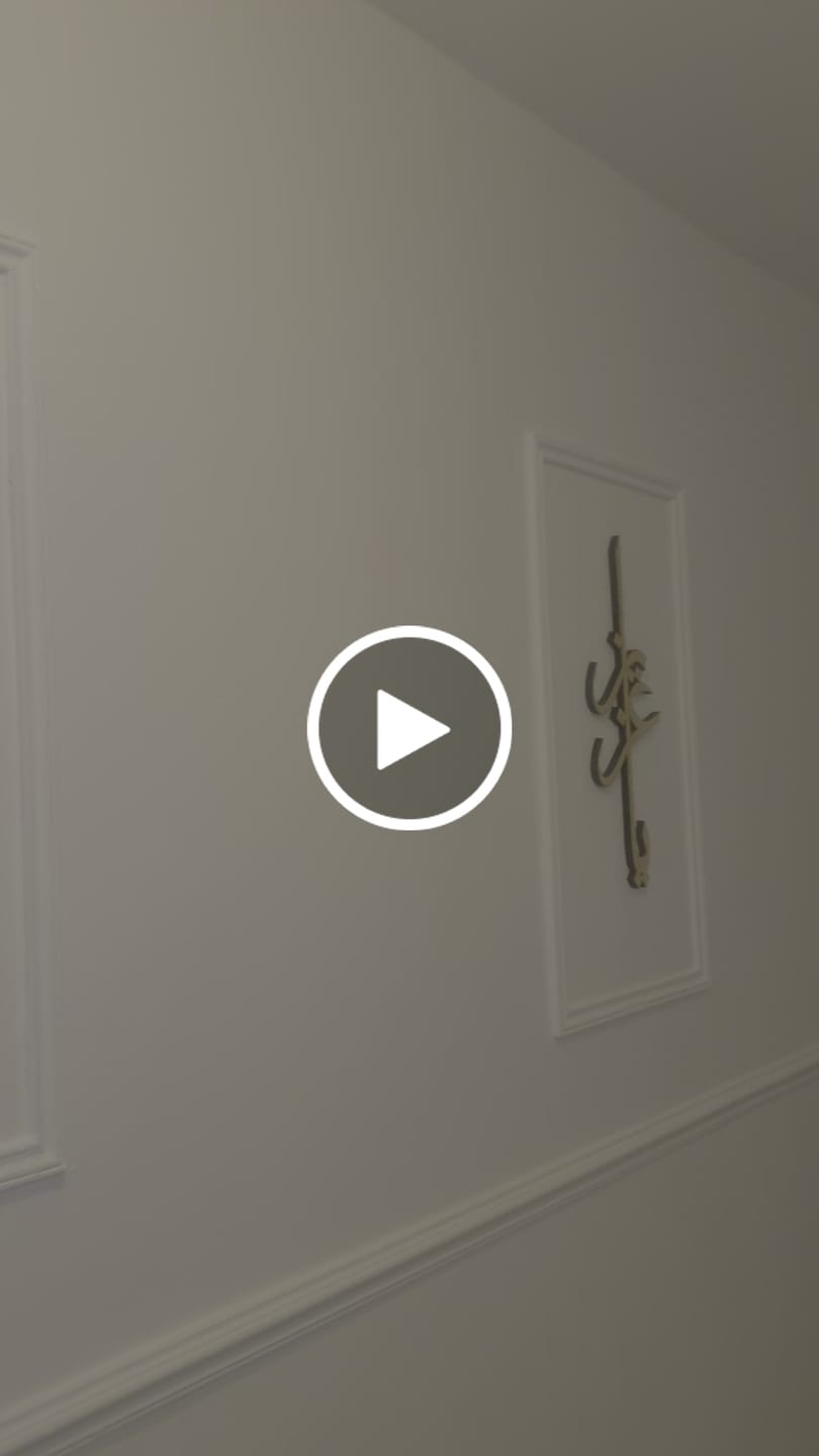 Customer video review of 99 Names of Ya Allah (swt) Wooden Acrylic Islamic Wall Art