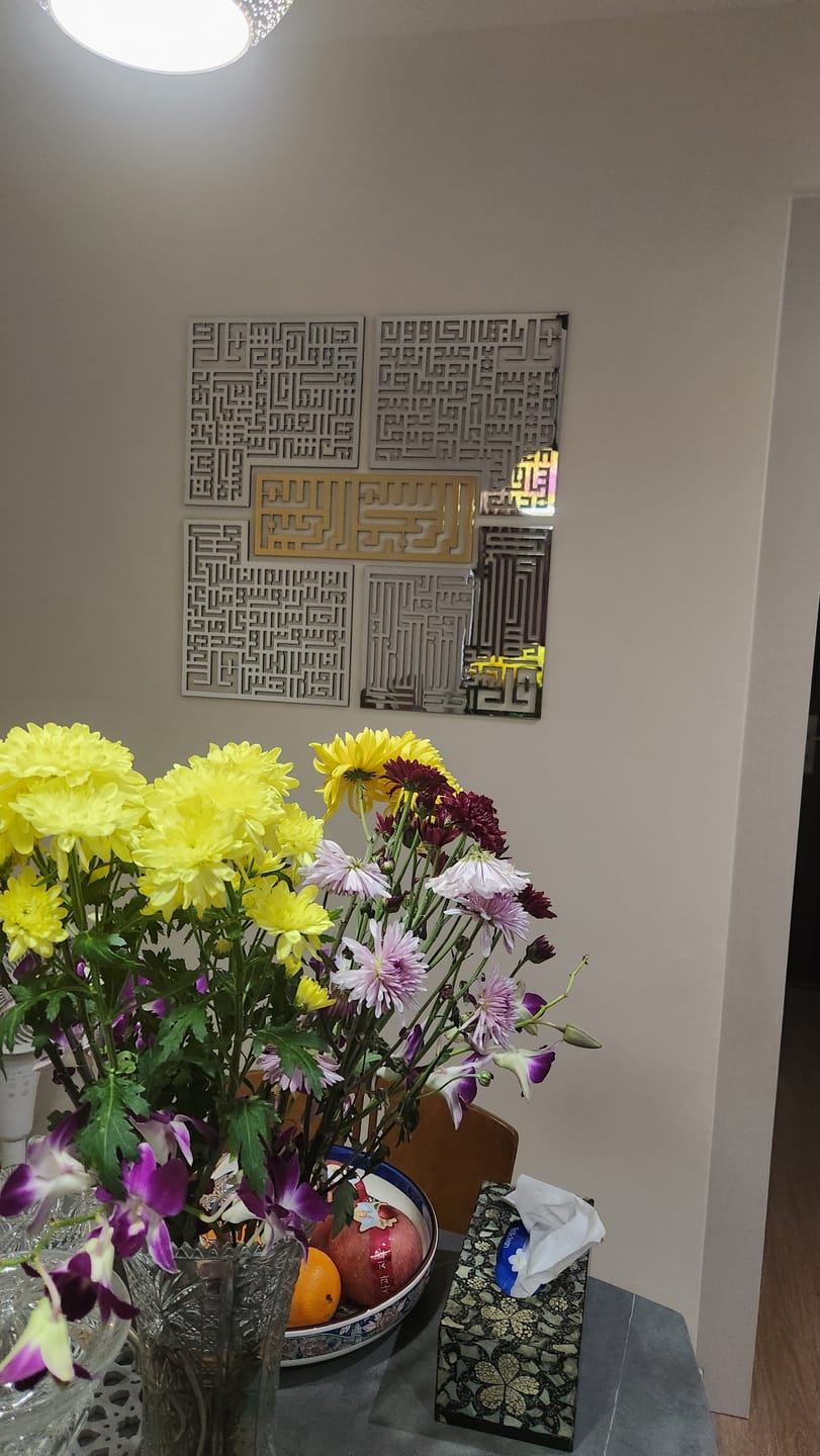 Customer photo review of 4 Quls Kufic Basmala, Surah Al-Falaq, An-Nas, Al-Ikhlas, Al Kafirun Wooden Islamic Wall Art