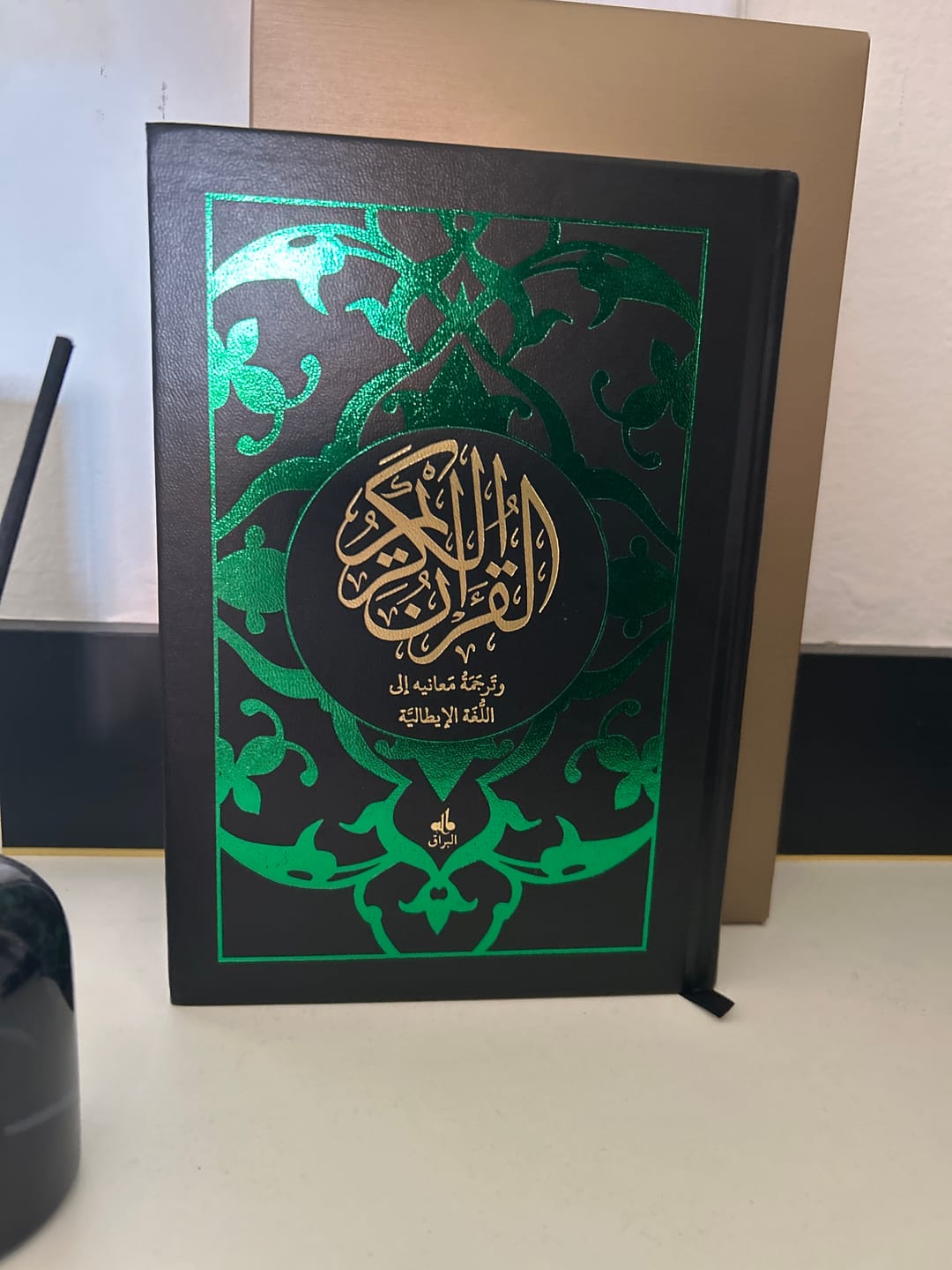 Customer photo review of Corano traslitterato con traduzione in italiano - grande 15×20,5 cm