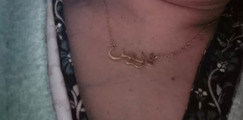 Customer photo review of Arabic Name Necklace