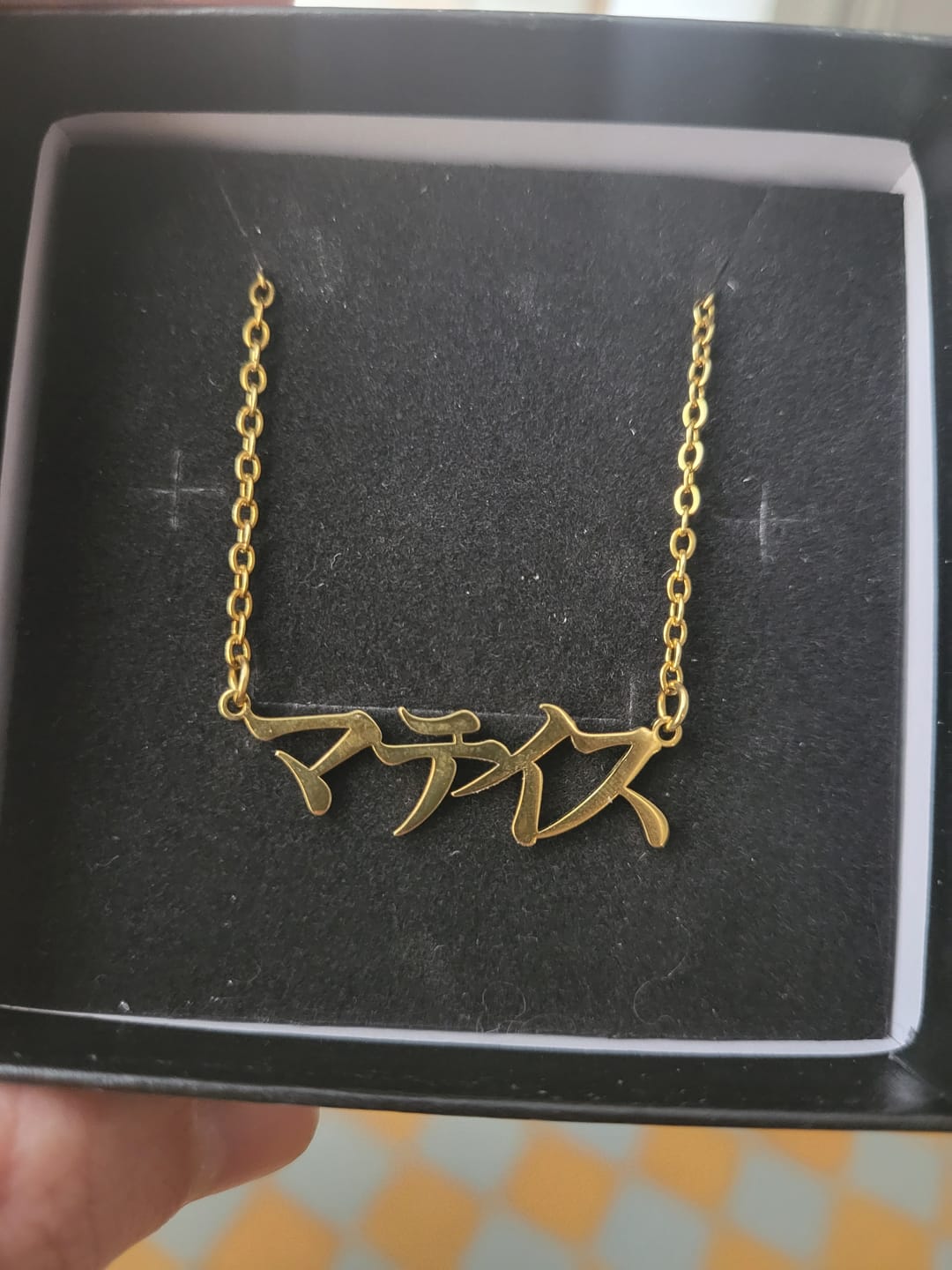 Customer photo review of Collier Japonais Personnalisé