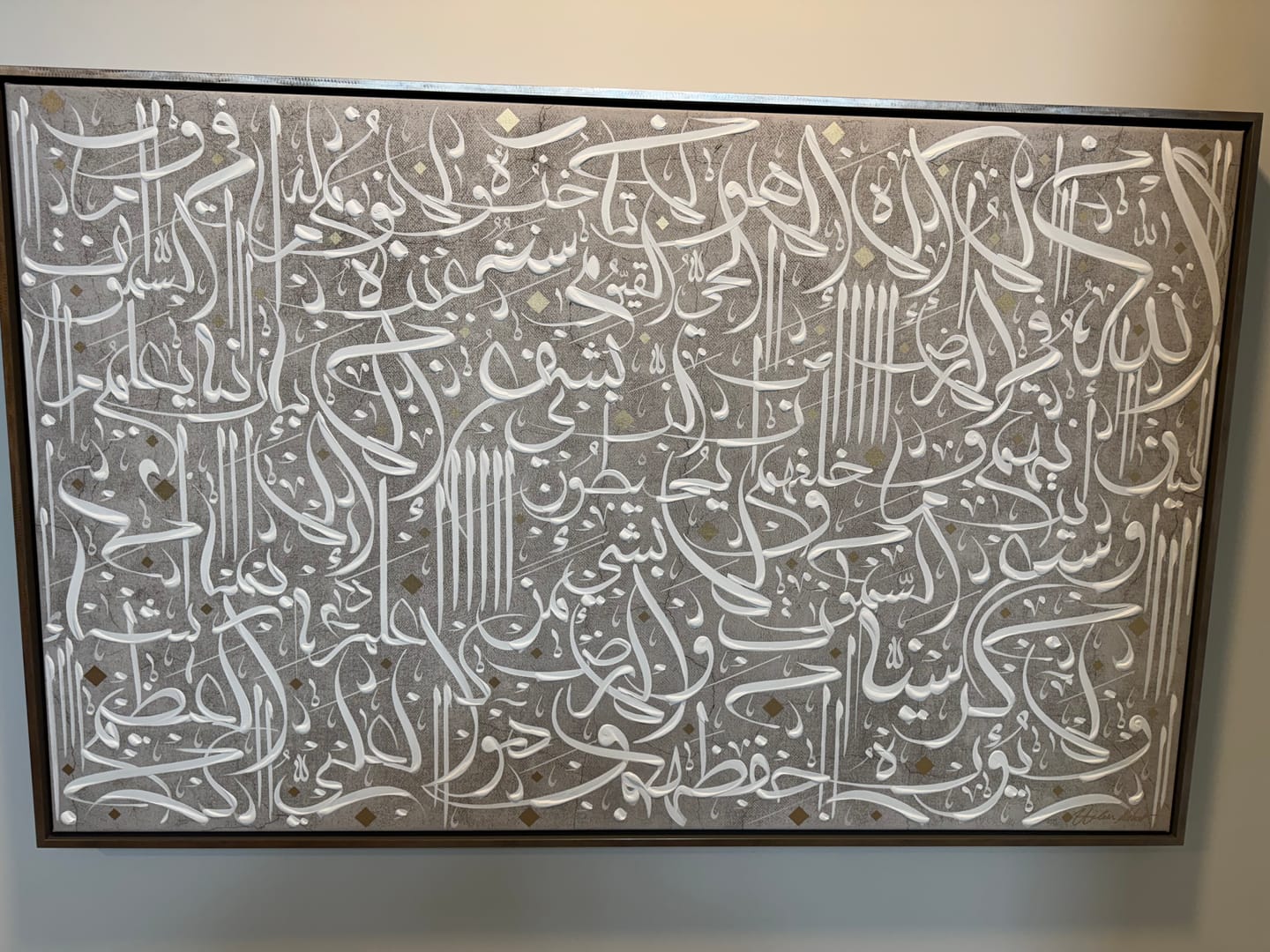 Customer photo review of Ayatul Kursi (The White Landscape Edition) - آية الكرسي البيضاء