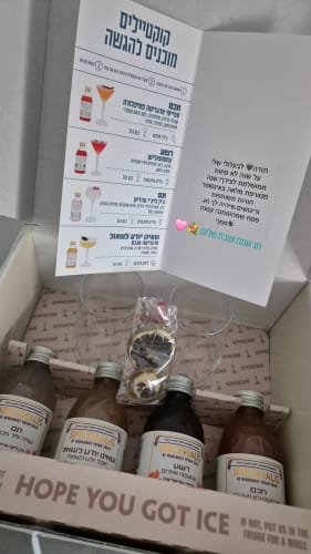 Customer photo review of ברכה