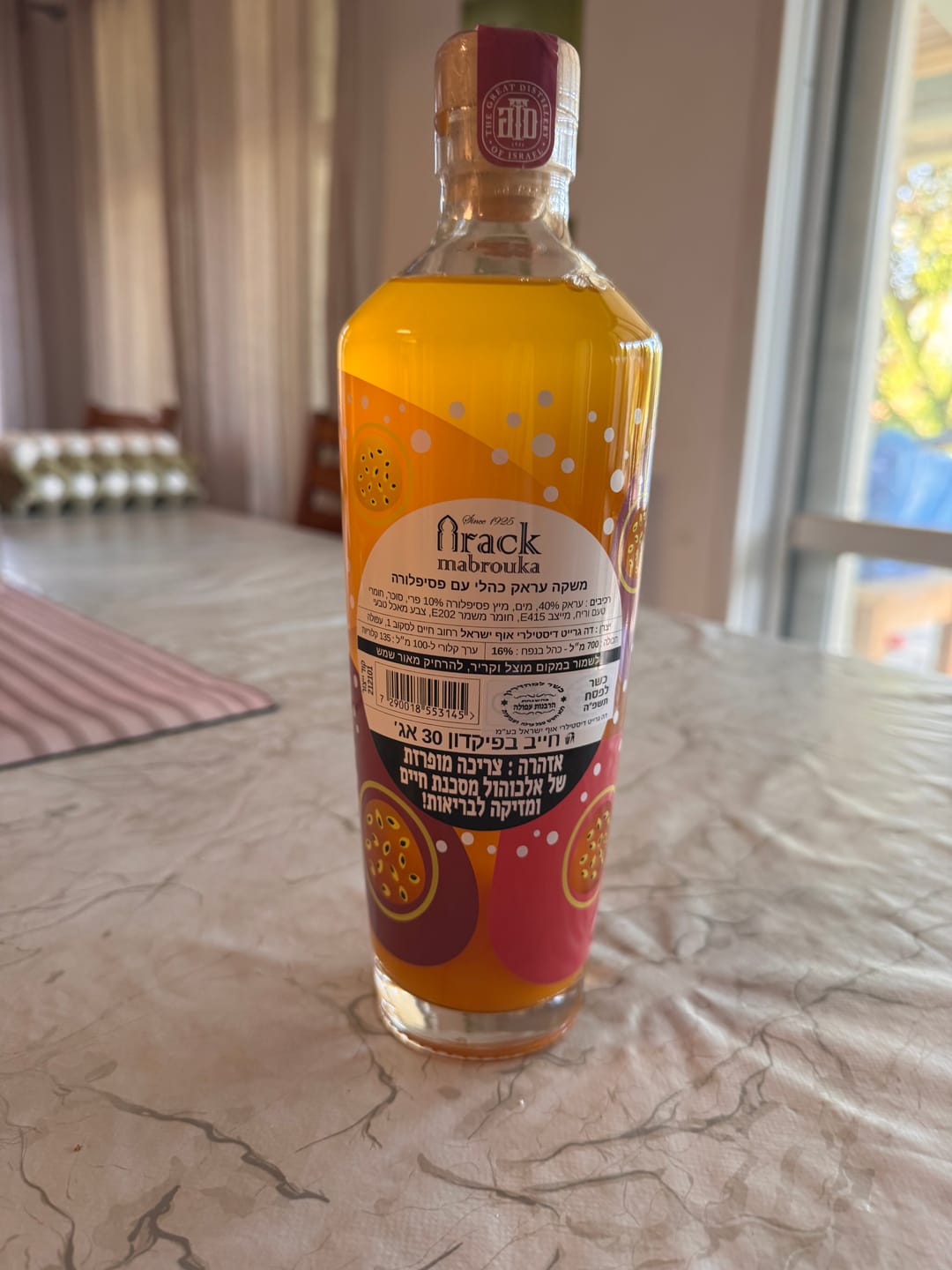Customer photo review of קוקטייל ערק פסיפלורה