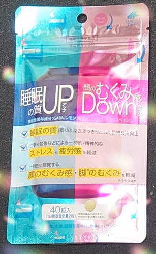 Customer photo review of 美眠纖顏丸  40粒入 助眠抗腫，一丸搞定！