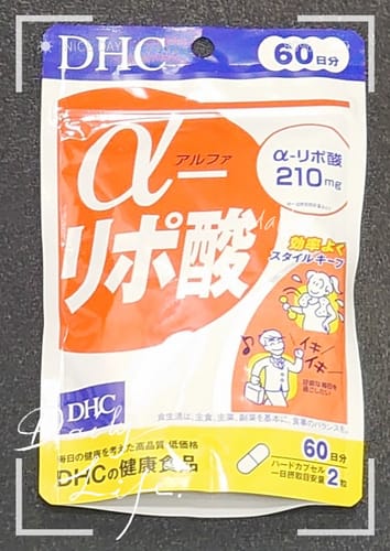 Customer photo review of DHC蝶翠詩 美白抗氧化膠囊60日量 120粒/袋