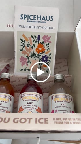 Customer video review of ברכה
