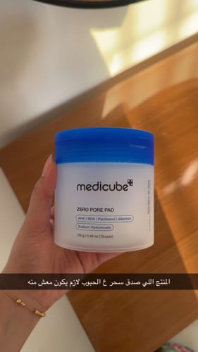 Customer photo review of كريم ايفلين لتفتيح اليدين وايت بريستيج فور-دي - 100مل