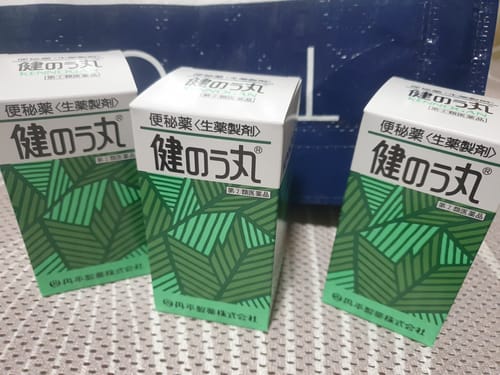 Customer photo review of 丹平製薬 健のう丸 健王丸便秘藥 1200錠【指定第2類醫藥品】