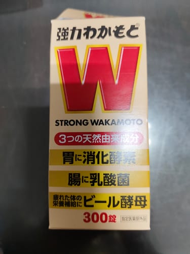 Customer photo review of Wakamoto 強力若元錠 300錠【指定醫藥部外品】