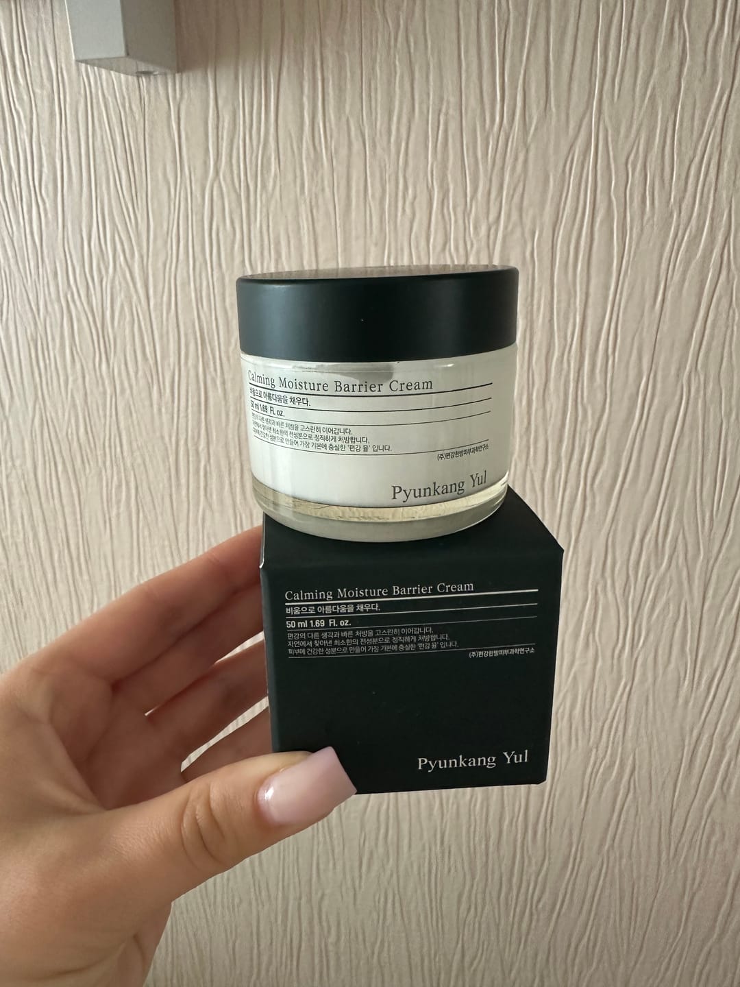 Customer photo review of Nomierinošs aizsargkrēms Pyunkang Yul Calming Moisture Barrier Cream