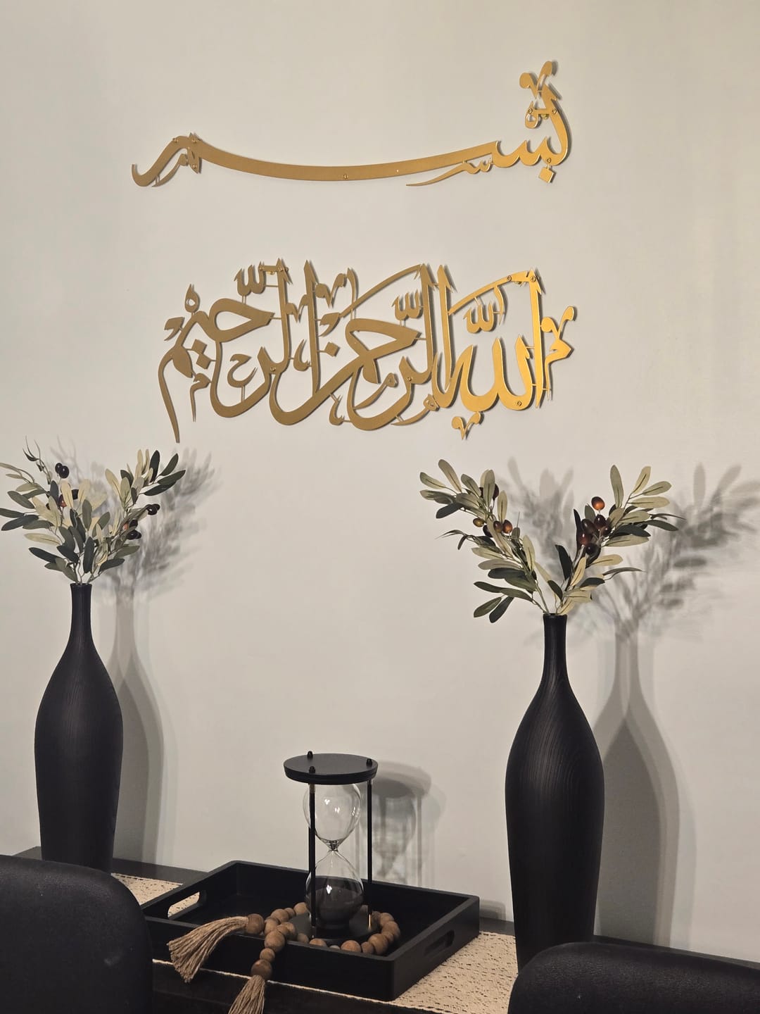 Customer photo review of Bismillah Thuluth Calligraphy Horizontal Basmala Islamic Wall Art