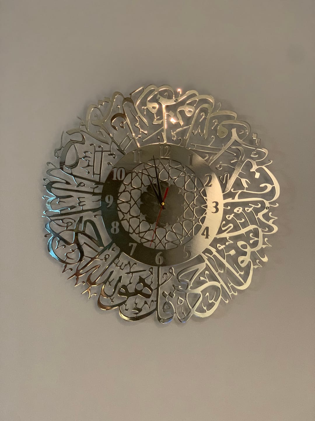 Customer photo review of Surah Al Ikhlas Shiny Metal Clock Islamic Wall Art
