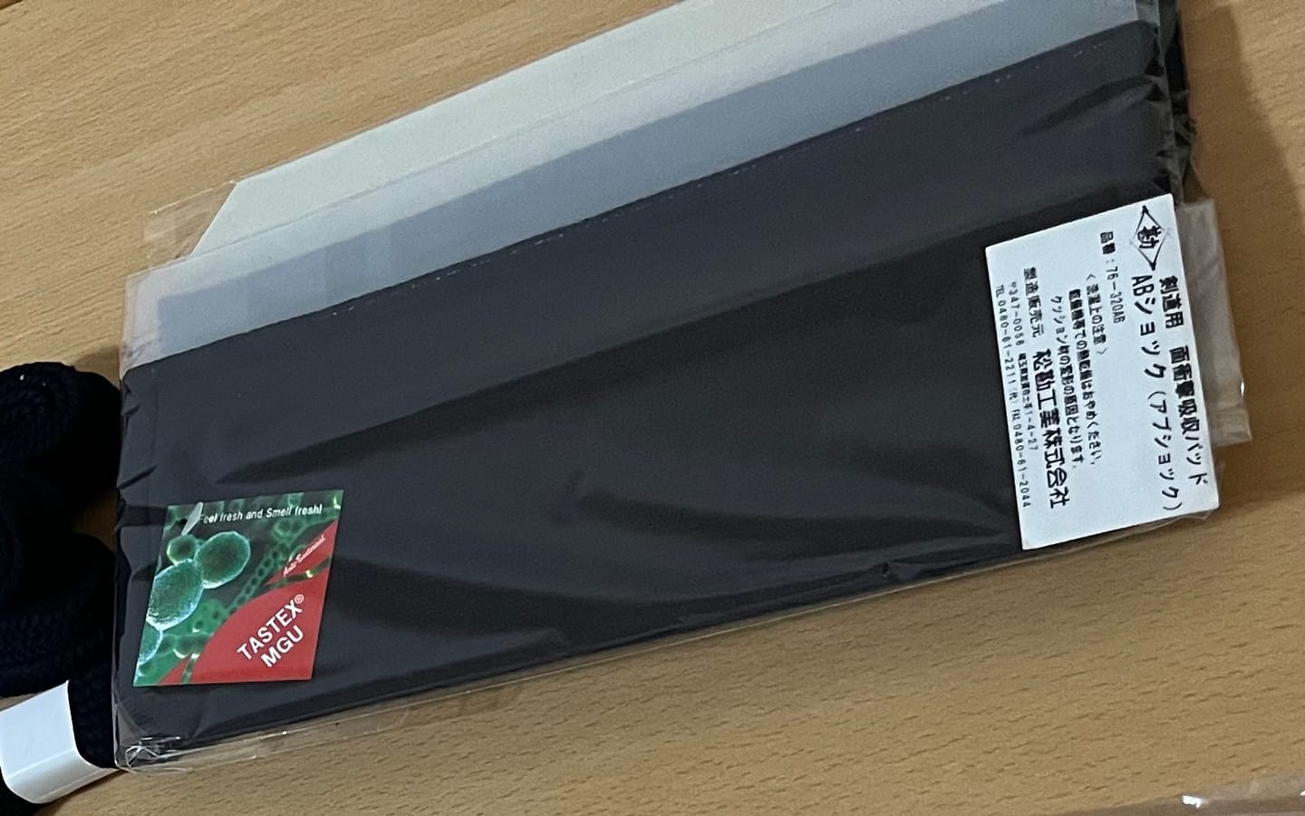 Customer photo review of Shock-Absorbing Kendo Men Pad