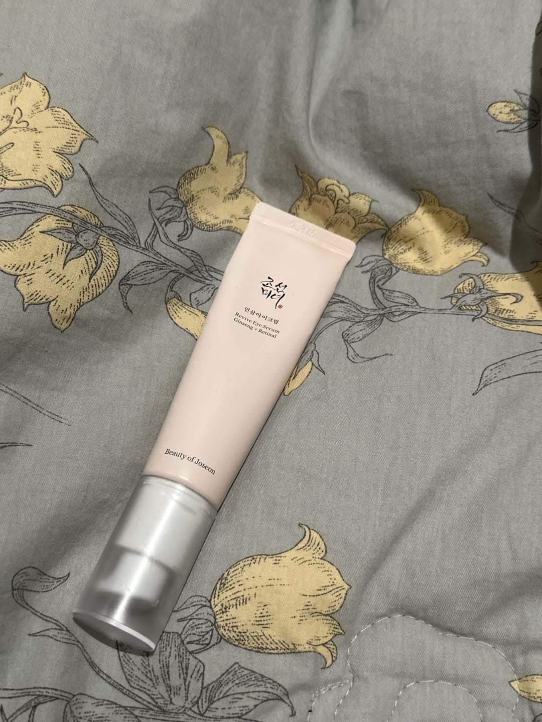 Customer photo review of سيرم العين المجدد بالجينسنغ والريتينال من بيوتي اوف جوسون - 30مل