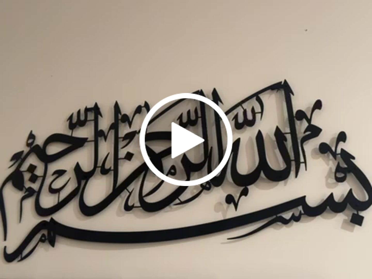 Customer video review of Bismillah Thuluth Calligraphy Horizontal Basmala Islamic Wall Art