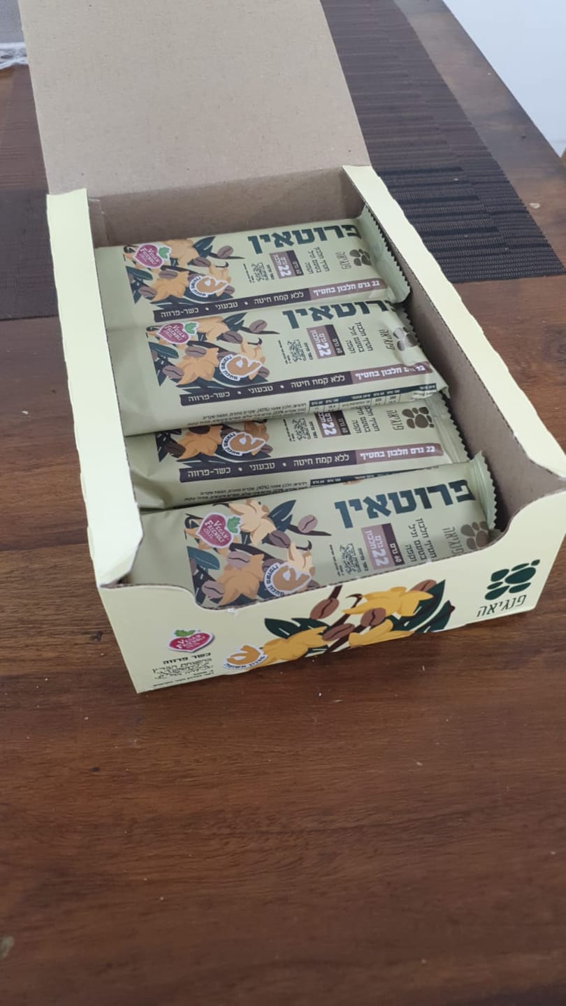 Customer photo review of חטיפי חלבון בטעם וניל וקפה