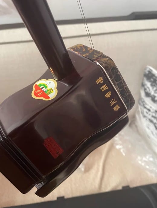Customer photo review of HuQiu Premium Zitan Professional Erhu 5135 – Masterfully Crafted for Professional Performances