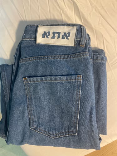 Customer photo review of ג׳ינס יום שני