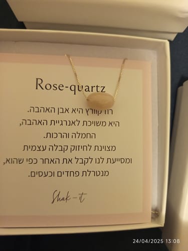 Customer photo review of שרשרת אבן חן | Midi