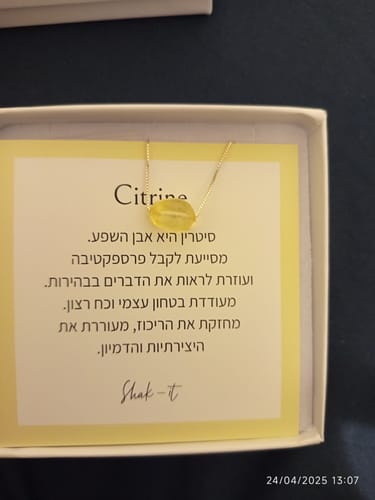 Customer photo review of שרשרת אבן חן | Midi