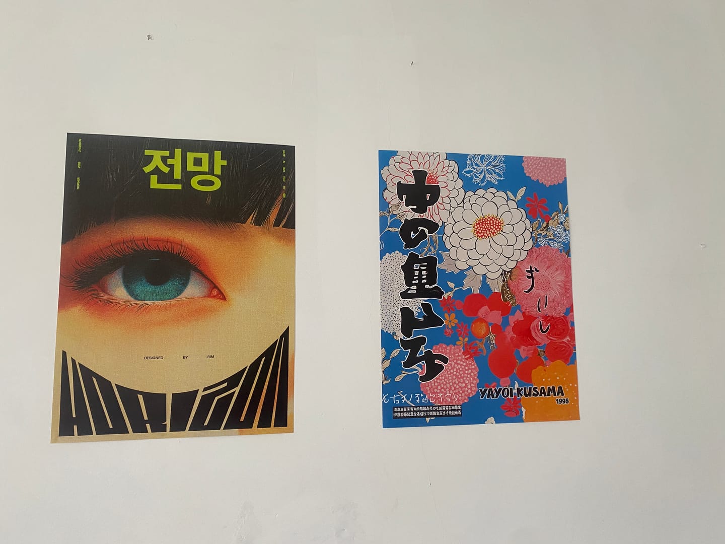 Customer photo review of Kusama Flower