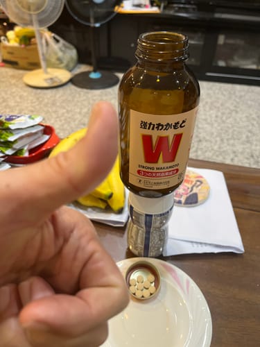 Customer photo review of Wakamoto 強力若元錠 1000錠【指定醫藥外品】