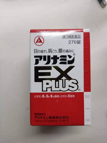 Customer photo review of ALINAMIN製藥 合利他命 EX Plus  60/180/270錠【第3類醫藥品】