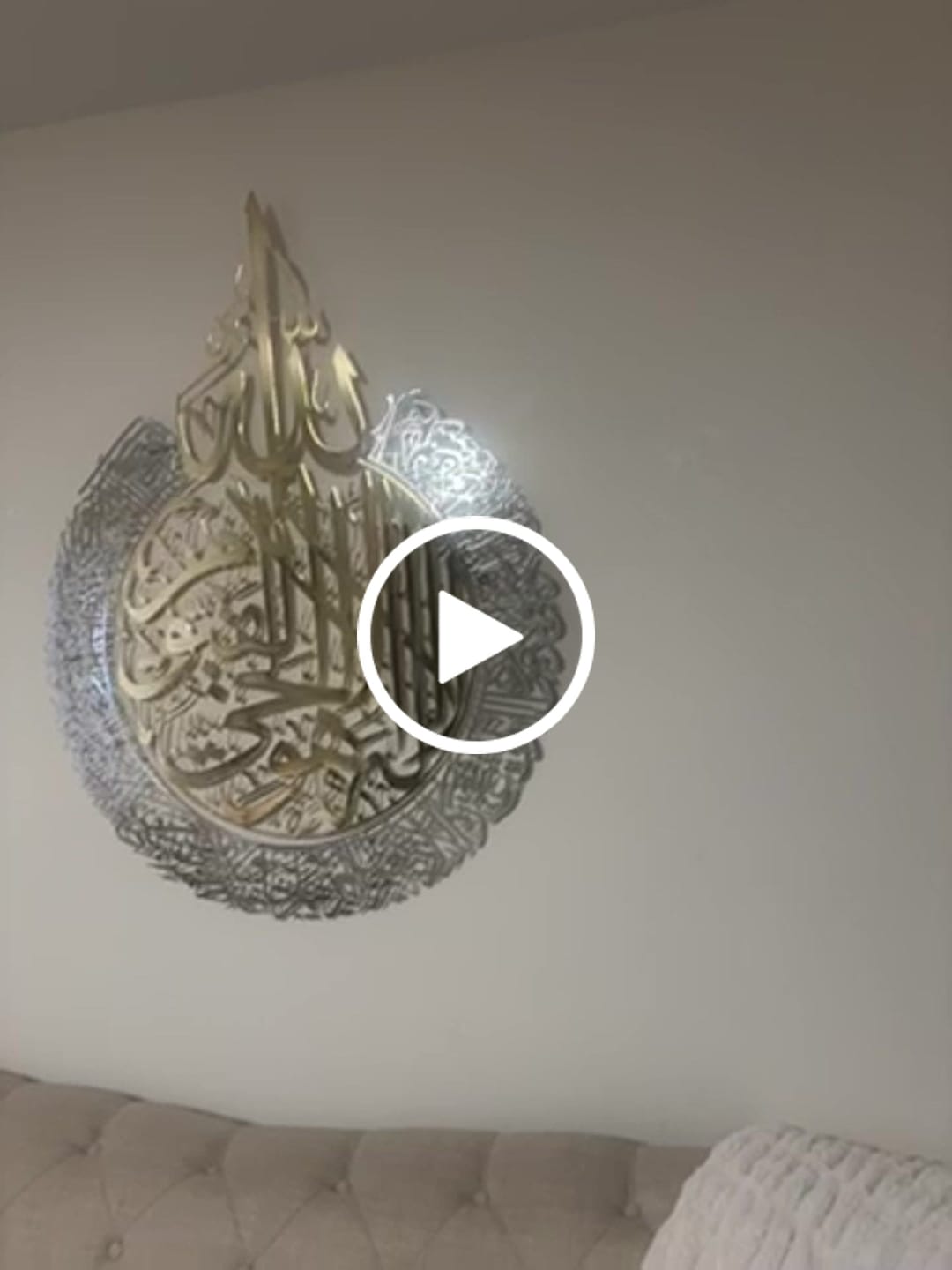 Customer video review of Ayatul Kursi Shiny Metal Islamic Wall Art in Multicolors