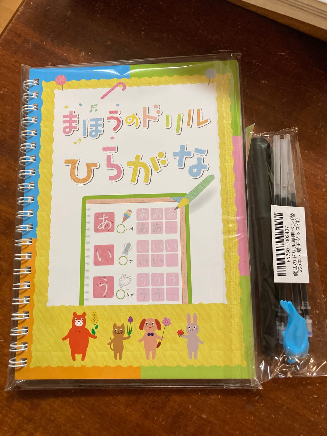 Customer photo review of まほうのドリル専用ペン(替芯5本・矯正グッズ付)