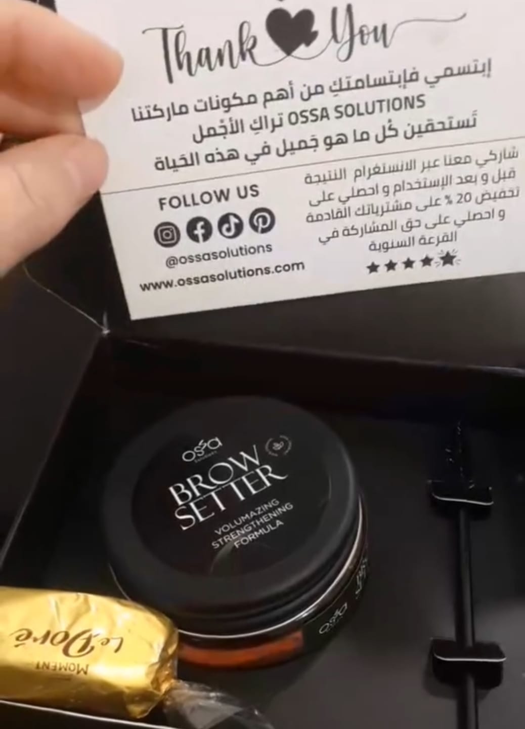 Customer photo review of مثبت و مرطب الحواجب - 50 مل