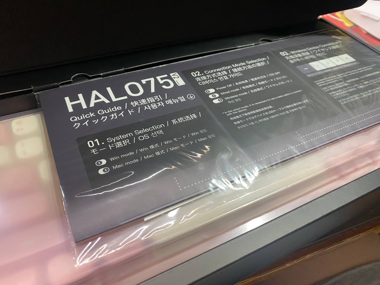 Customer photo review of NuPhy Halo75 V2 三模無線機械鍵盤(買就送注音貼紙)