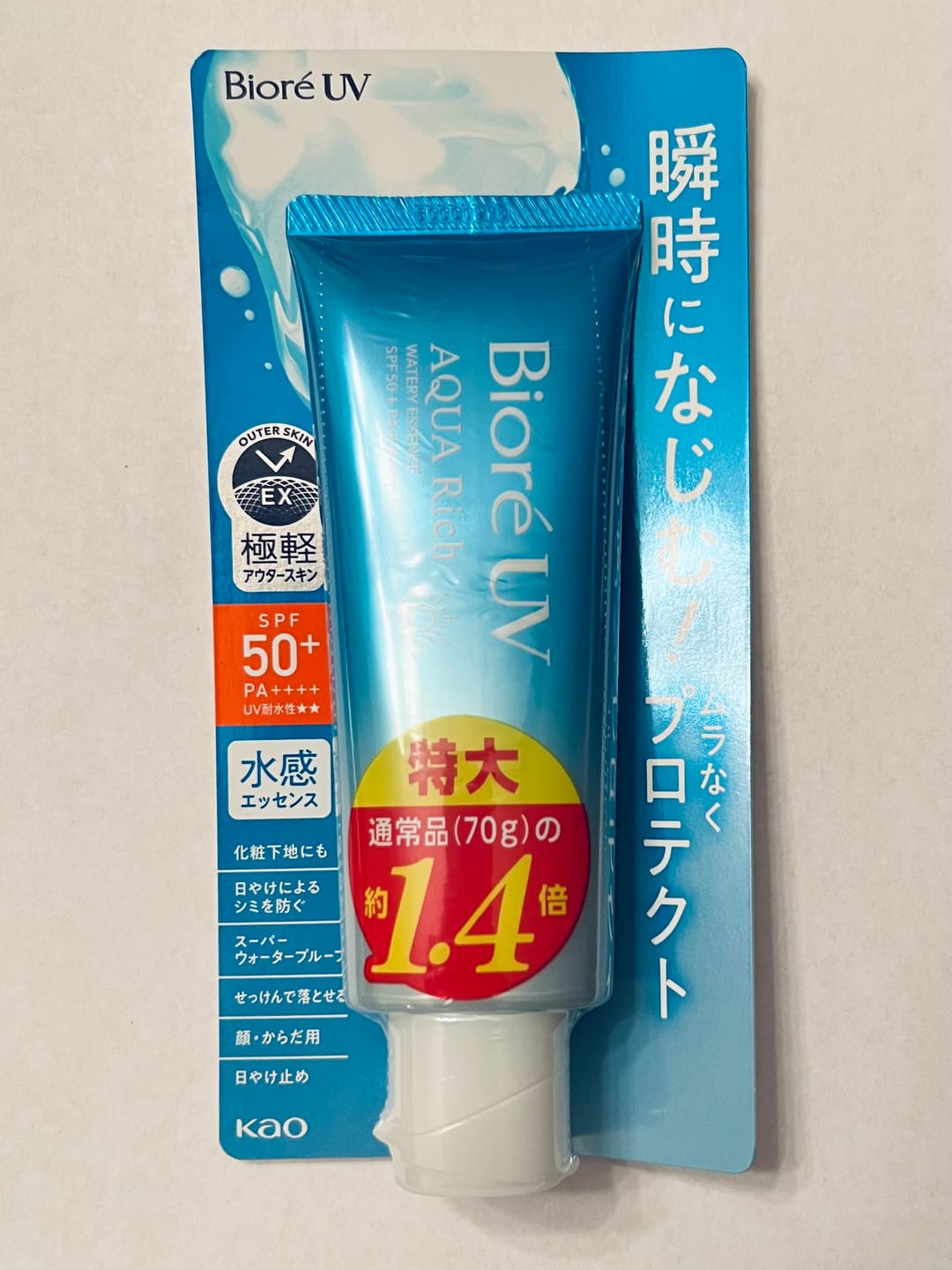 Customer photo review of Biore UV Aqua Rich Watery Essence SPF 50+ PA++++ 70g/110g
