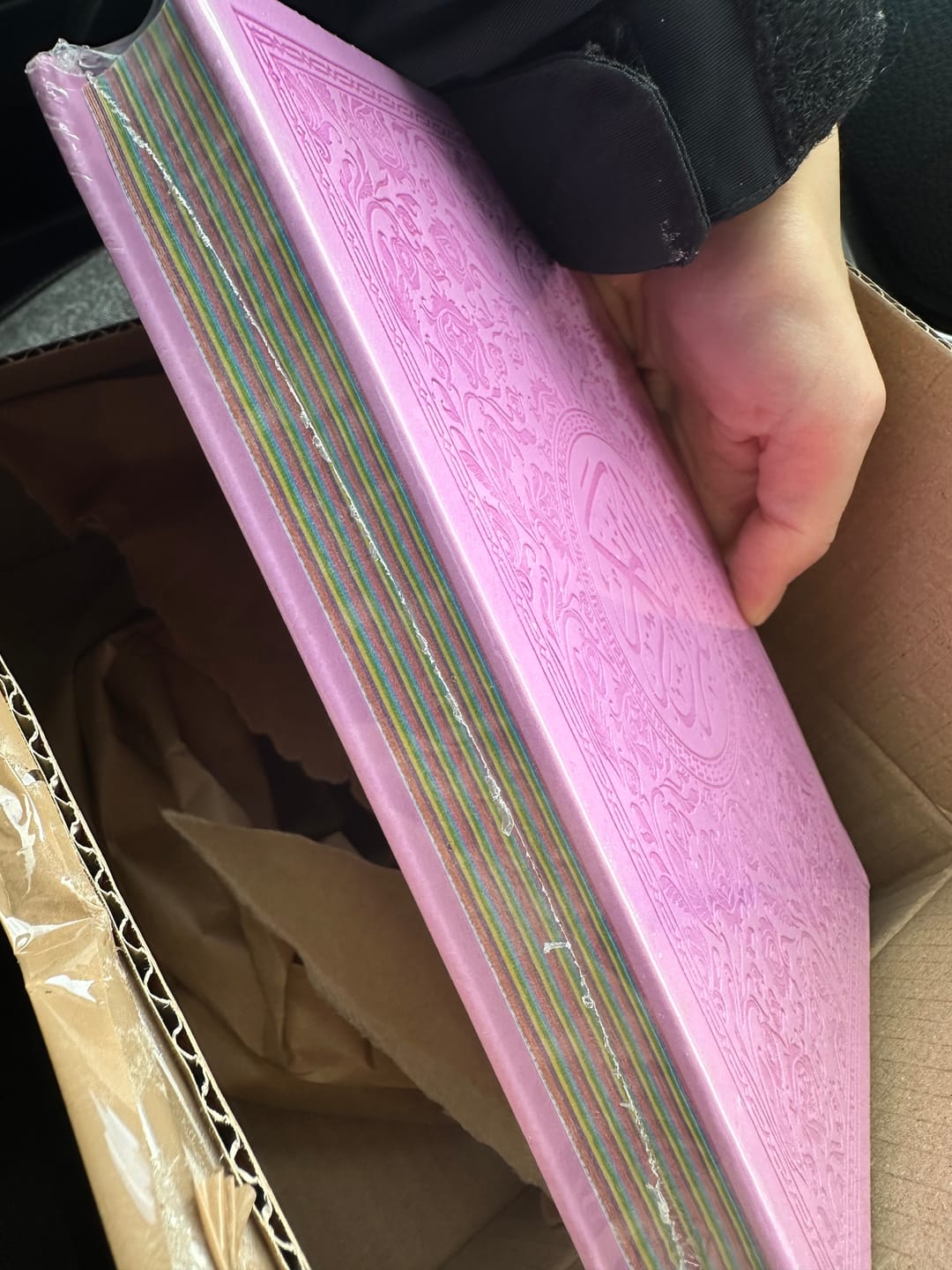 Customer photo review of المصحف الشريف ملون الأطراف