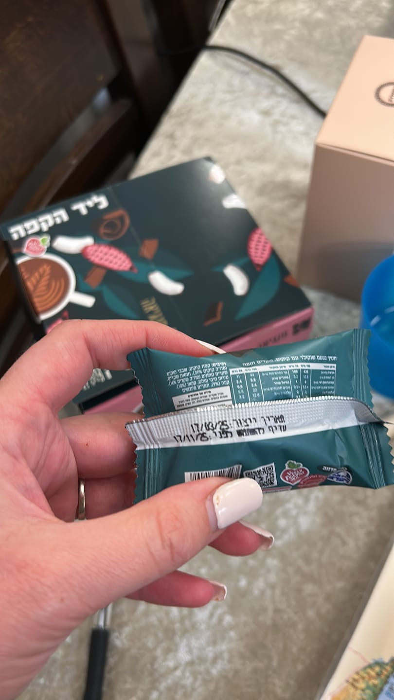 Customer photo review of מארז ליד הקפה
