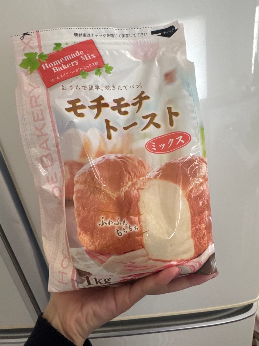 Customer photo review of モチモチトーストミックス 1kg