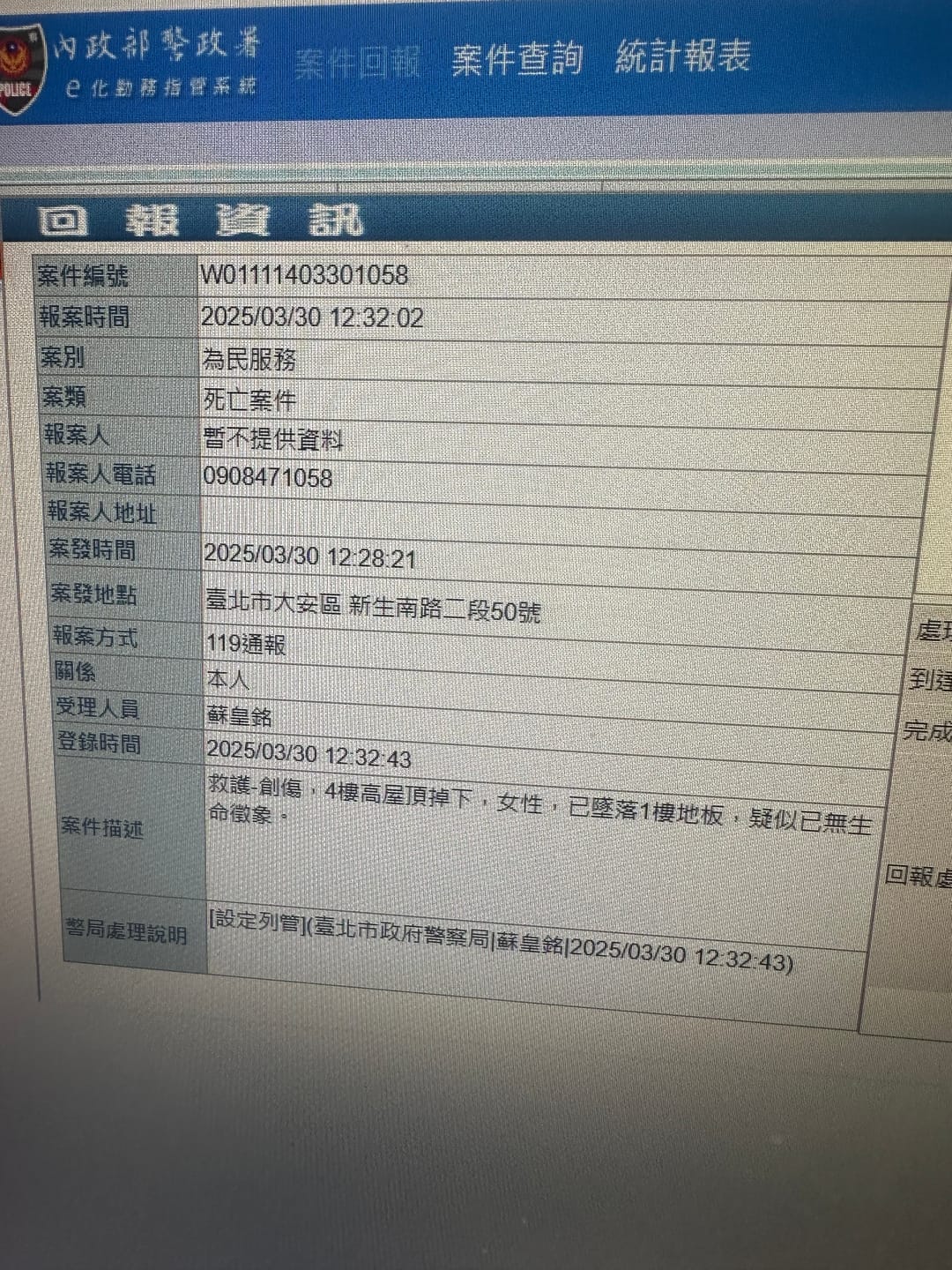 Customer photo review of NuPhy x Keytok 黑色經典哥吉拉 鍵帽