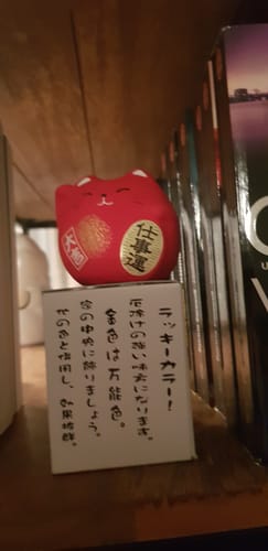 Customer photo review of Maneki Neko Rond Rouge