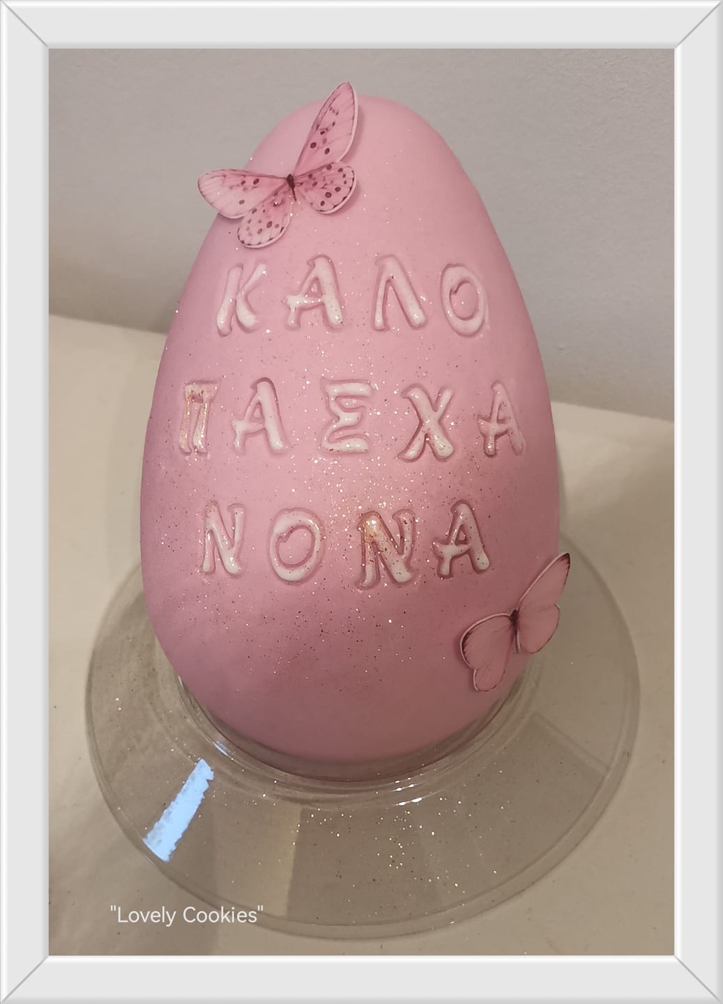 Customer photo review of SPECIAL επαγγελματικό καλούπι σοκολάτας Αυγό με λεπτό κέλυφος 350 γρ.
