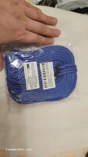 Customer photo review of 9-Core Paracord – Robustes Überlebensseil