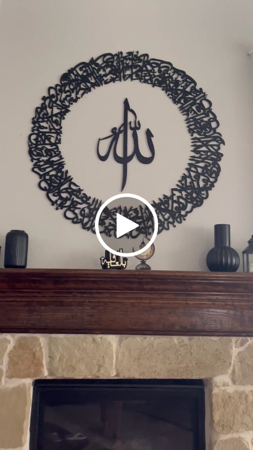 Customer video review of Ayatul Kursi Calligraphy Circular Acrylic/Wooden Islamic Wall Art