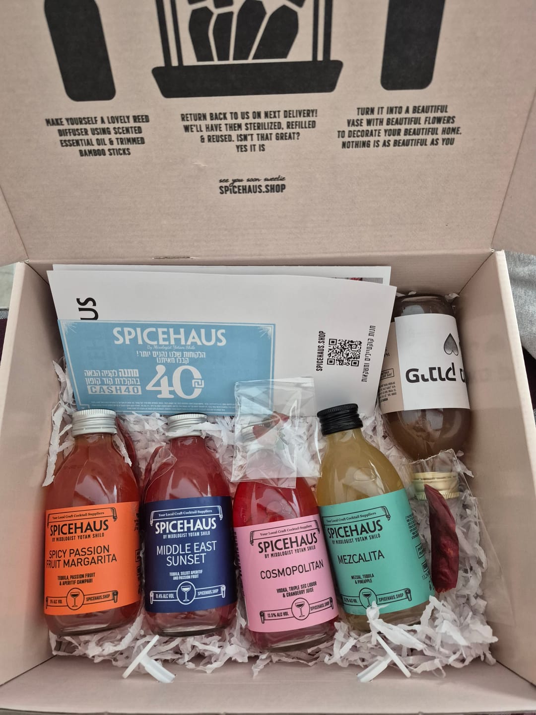 Customer photo review of מארז 4 קוקטיילים