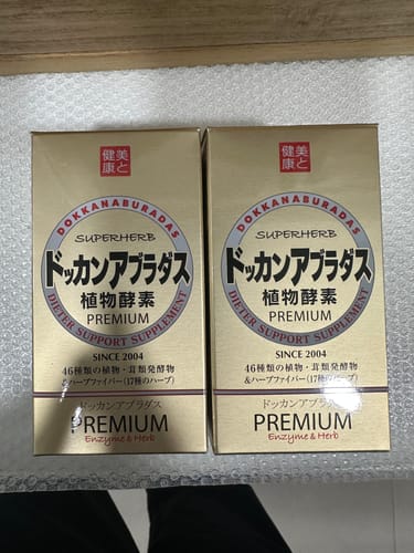 Customer photo review of Dokkan 植物酵素 premium 香檳金加強版   180粒
