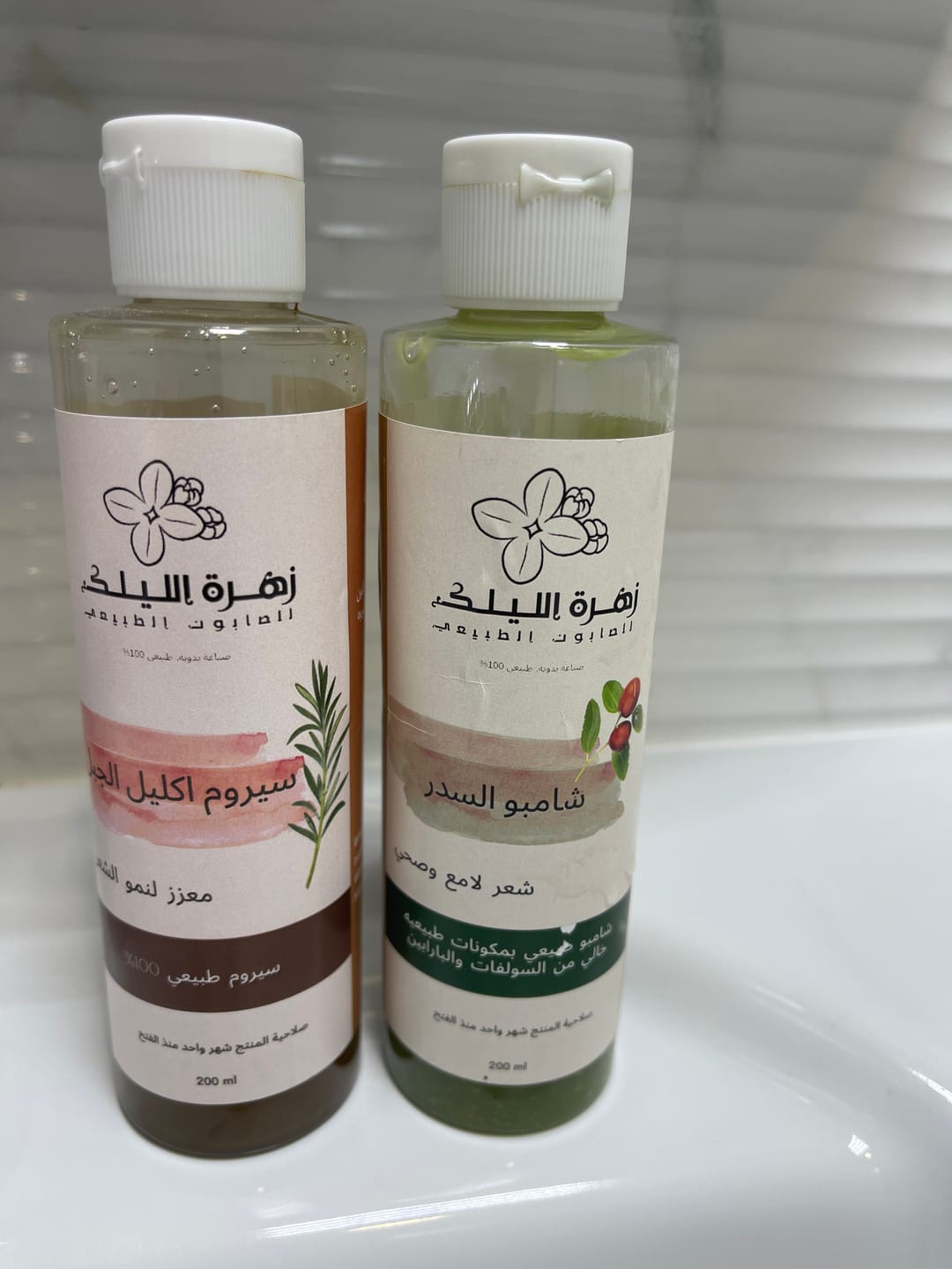 Customer photo review of مجموعه الشعر من سيروم اكليل الجبل وشامبو السدر