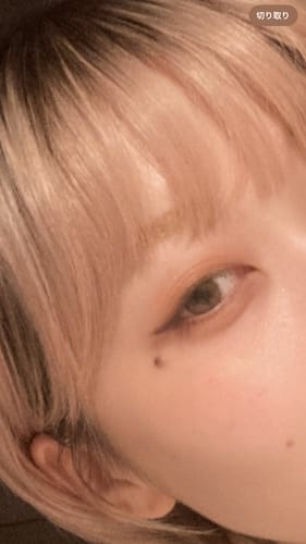 Customer photo review of Euroring 1Day Mel Beige