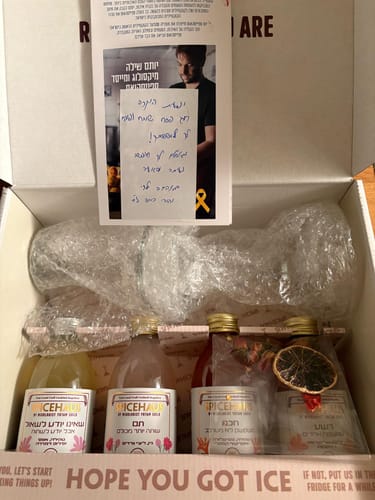 Customer photo review of ברכה
