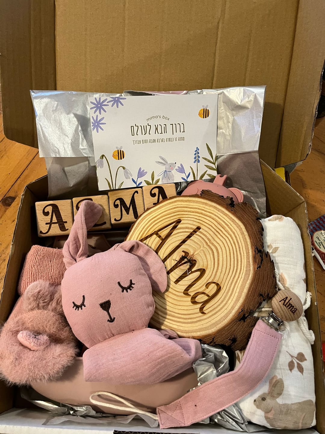 Customer photo review of Little Treasures -  מארז פרימיום ורוד - 10 מוצרים עם חריטה אישית