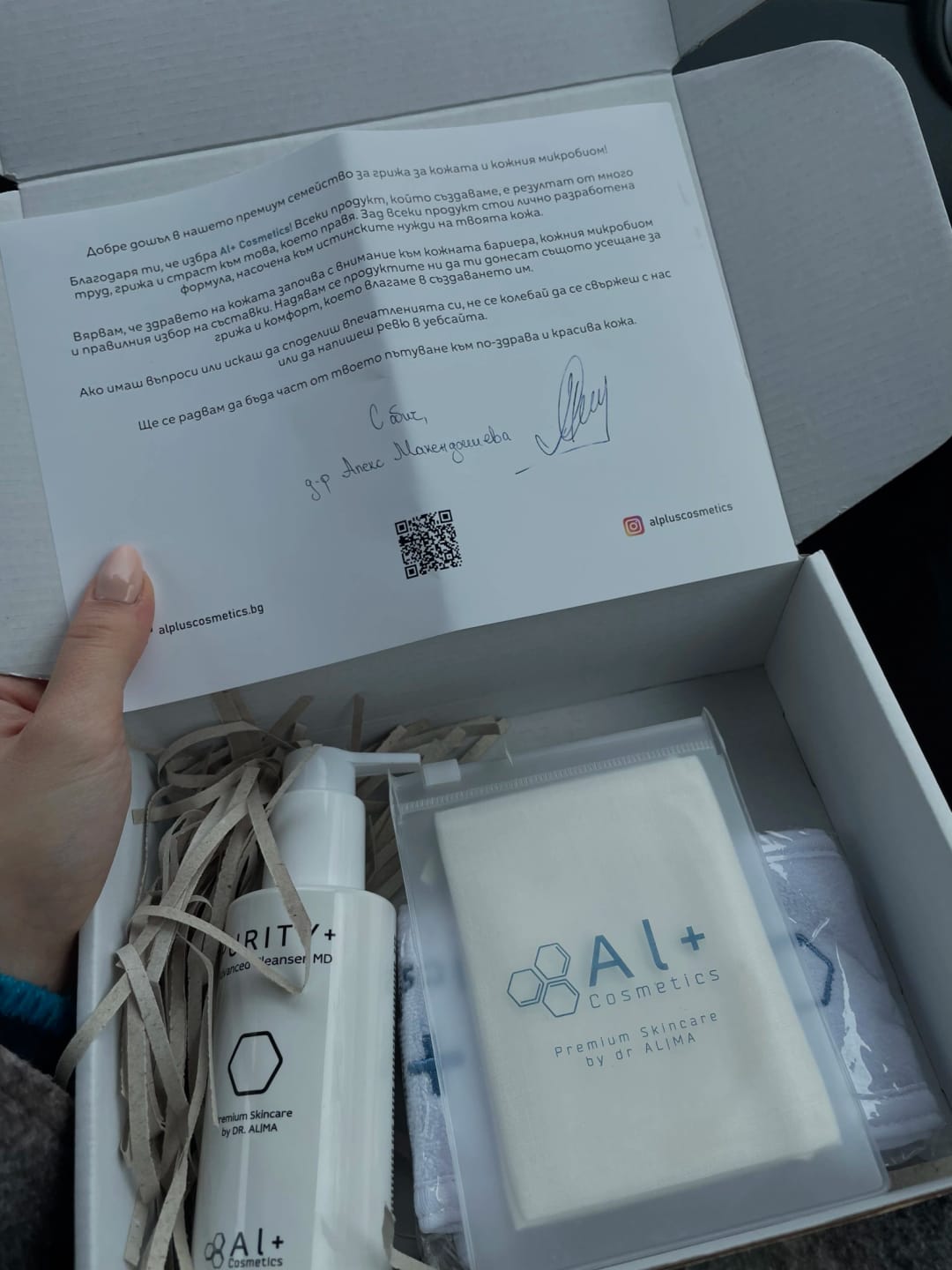 Customer photo review of Purity+ | Нежен крем-клензър с pH 4.89
